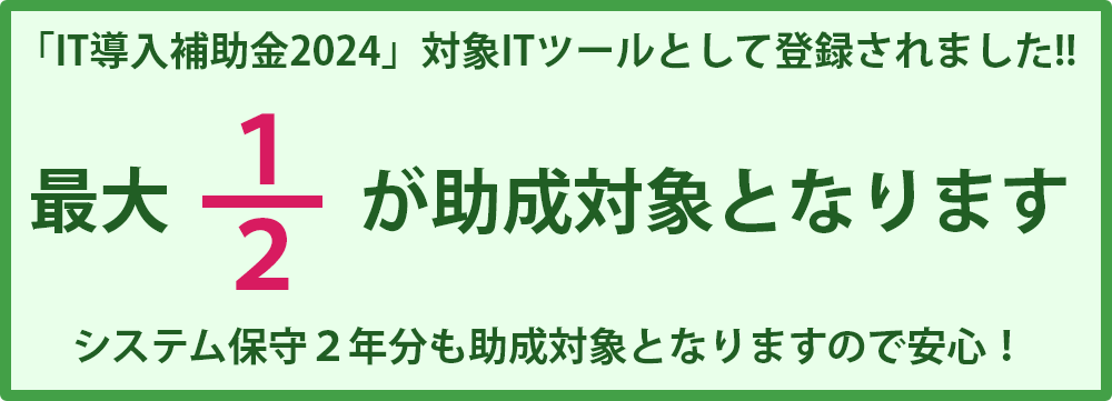 歯科診療管理システム