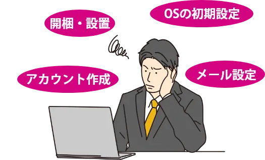 パソコン