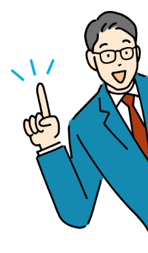 PC・リモートサポート定額保守費用のご案内