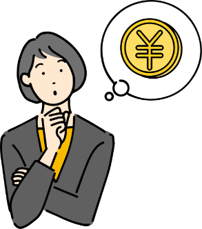 保守はアウトソースがお得です