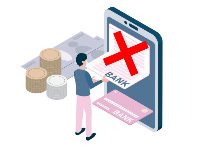 ★ネットバンキングが利用できなくなった