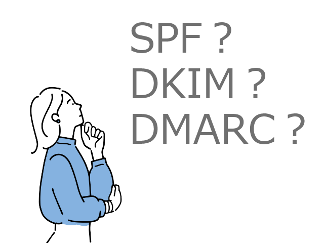 なりすましメールに判断されて迷惑メールになってしまう