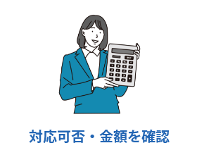 ランサムウェアによる暗号化データの復旧専門業者対応：対応可否・金額を確認